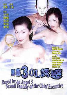强Jian3OL诱惑粤语