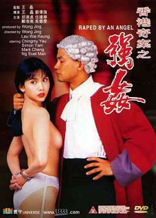 香港jian杀奇案