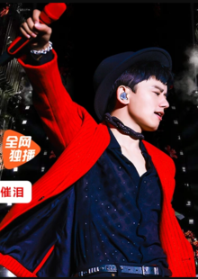 张杰未LIVE曜北斗生日特别演唱会