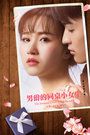 男爵的同桌小女生