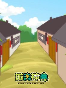 游击神兵网络版
