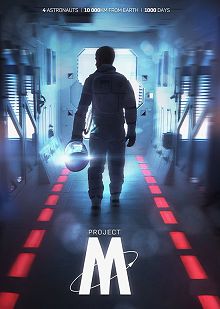 M计划