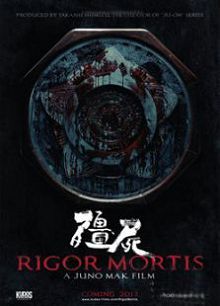 僵尸