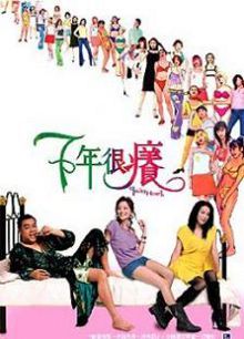 心痒痒