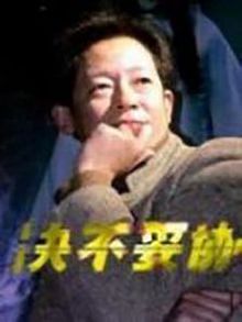 决不妥协2009