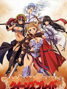 女皇之刃~美丽女斗士们