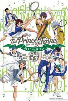 网球王子BESTGAMES!!