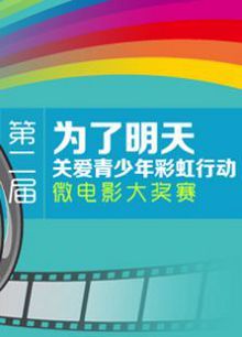 心愿