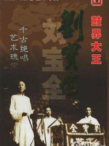 宁武关