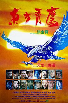 东方秃鹰EasternCondors