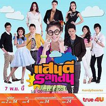 SandytheSeries