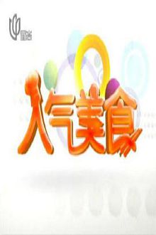 人气美2022