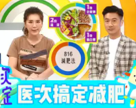 医次搞定