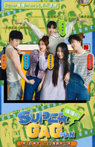 Super嘎嘎man
