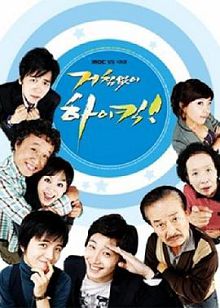 搞笑一家人国语版