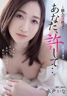 邻人的yin欲ADN-036