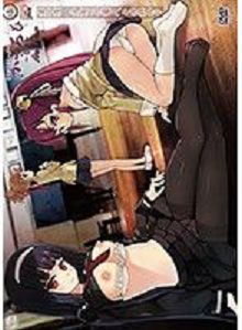 曙光～勺景～Another第一夜与少女的蜜月与终点h_234acmdp1009