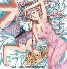 公主恋人プリンセスラバー！