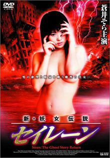 色欲世界jian魔者