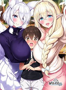 御姐→正太←御姐おね→ショタ←おね