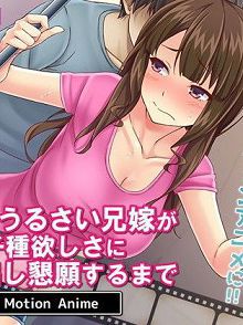 高傲恶口大嫂想要我子种恳求中出d_155634