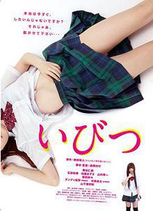 被扭曲的同居生活
