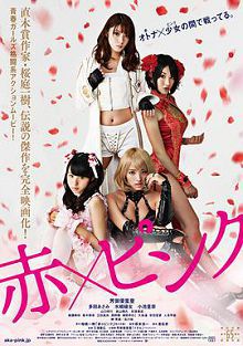 红粉导演剪辑版