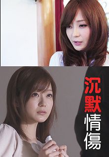沉默情伤HBAD-266