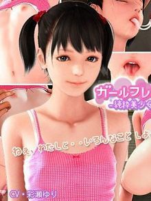 女友・情结d_075896