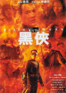 黑侠普通话版
