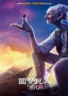 圆梦巨人双语字幕版