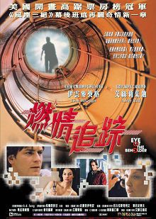 燃情追踪普通话版