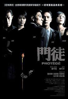 门徒普通话版