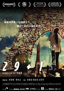 291普通话版