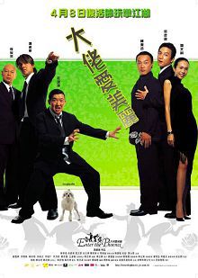 大佬爱美丽普通话版