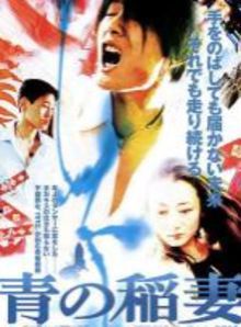 任逍遥