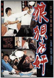 狼狈为jian狼狽為jian