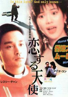 大三元普通话版