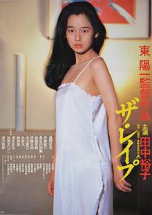 强Jian