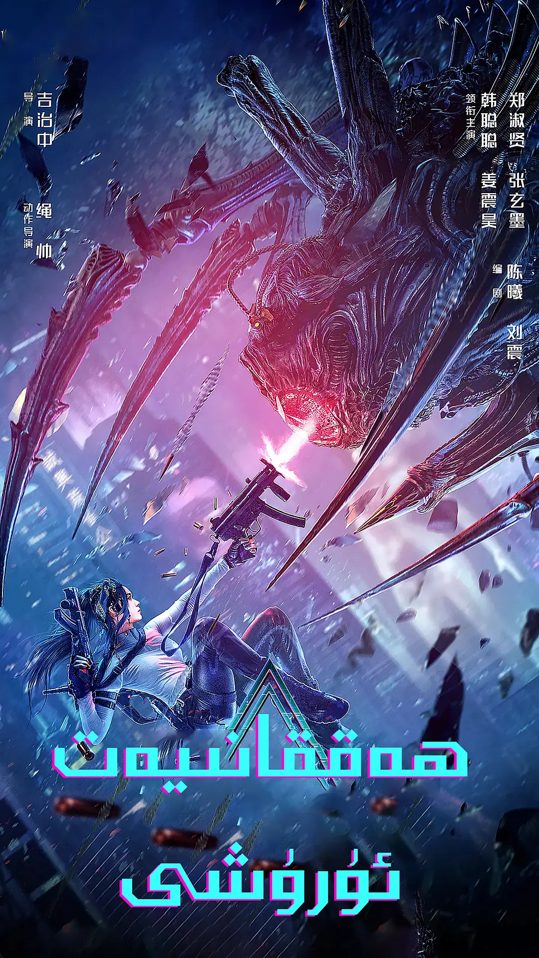 朱雀战纪