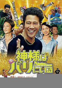 神在巴厘岛