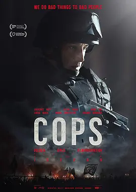警事以暴制暴
