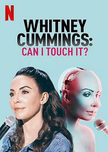 惠特妮卡明可以碰吗？