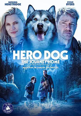 HeroDog:TheJourneyHome
