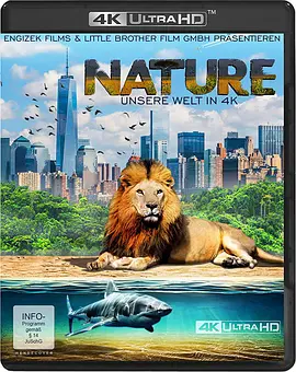OurNature
