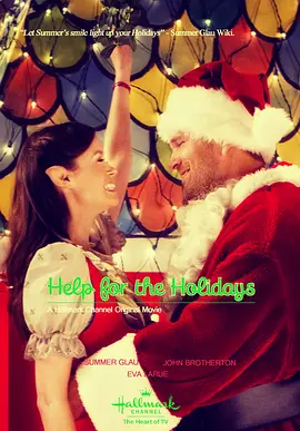 Helpfortheholidays