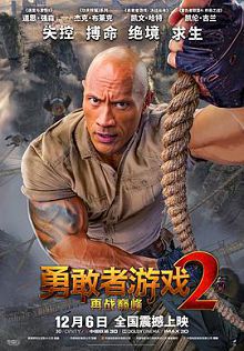逃出魔幻纪霸气升呢
