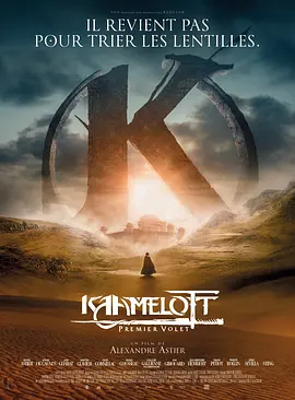 Kaamelott-Premiervolet