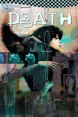 DC展台死亡