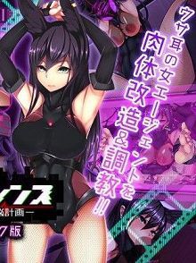 沉默兔子-探员发情洗脑计画d_105418